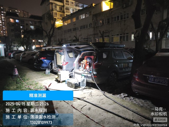 六安地区消防水管漏水检测维修公司电话